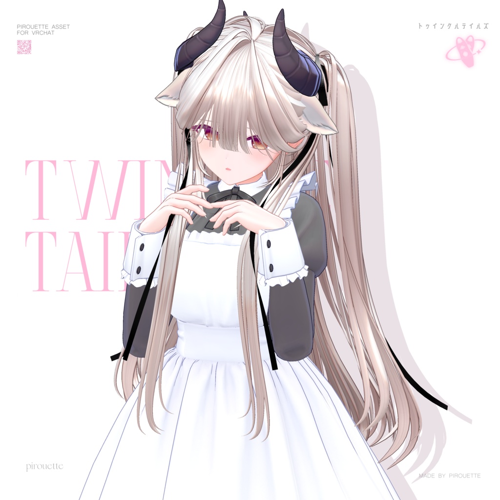 【14アバター対応】Twinkle Tails【VRChat】