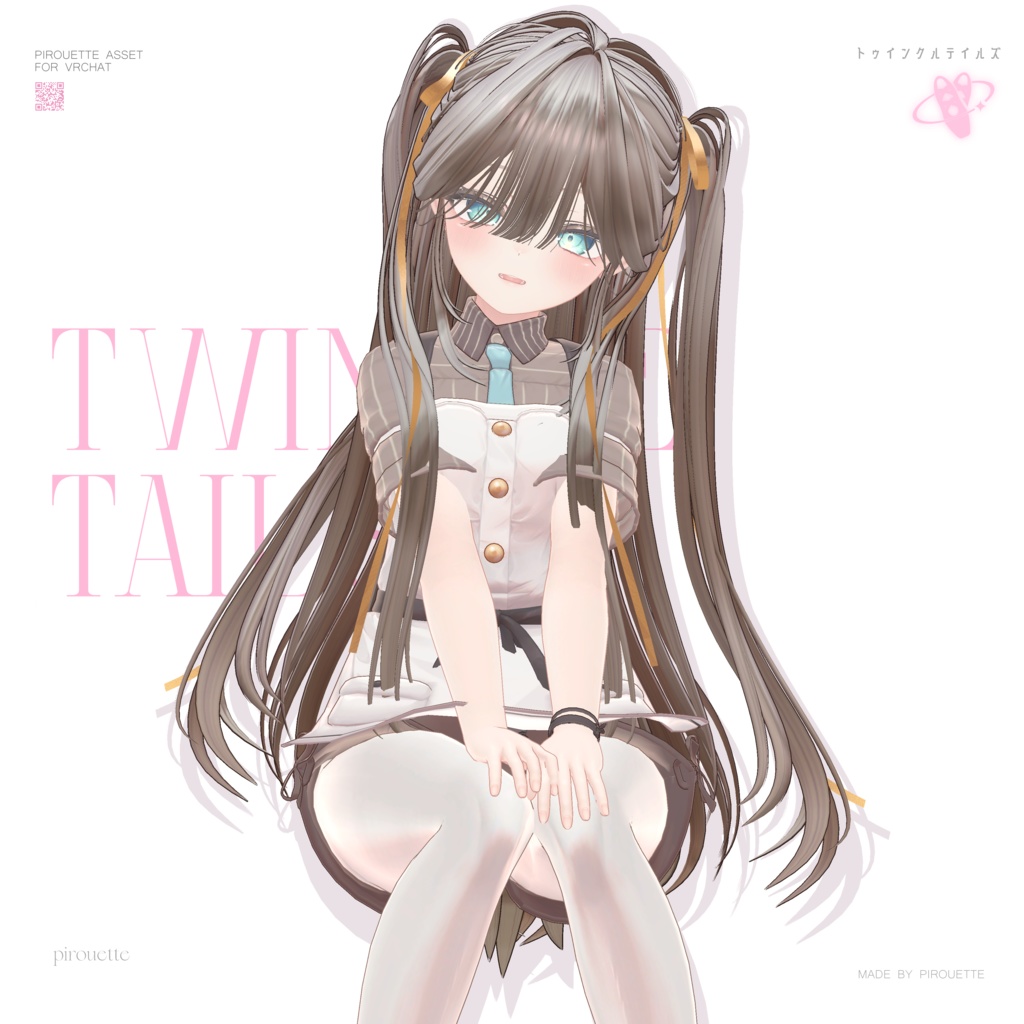 【14アバター対応】Twinkle Tails【VRChat】