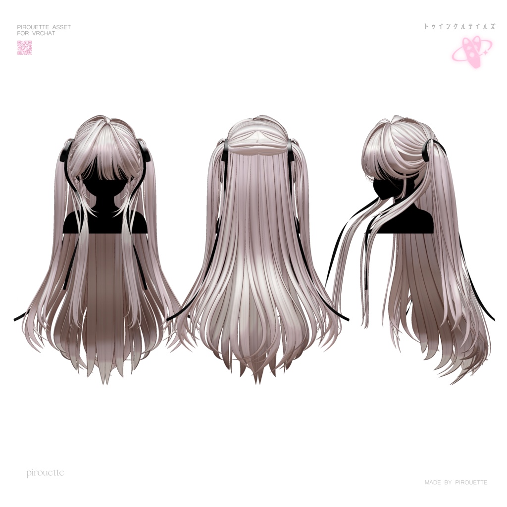 【14アバター対応】Twinkle Tails【VRChat】