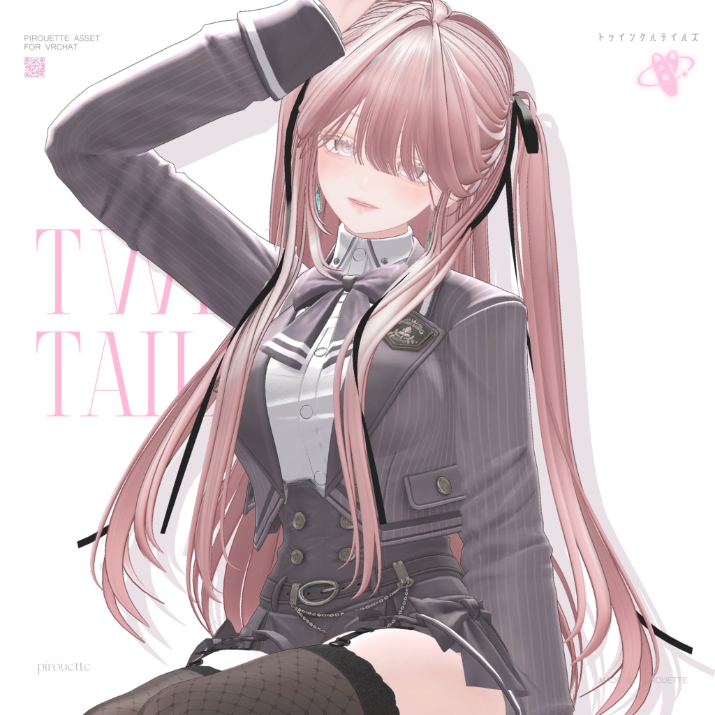 【14アバター対応】Twinkle Tails【VRChat】