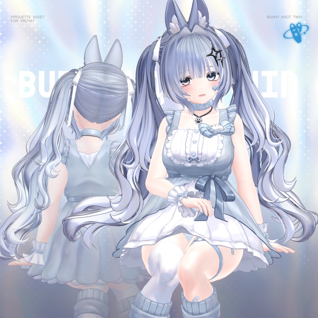 【15アバター対応】Bunny Knot Twin【VRChat】