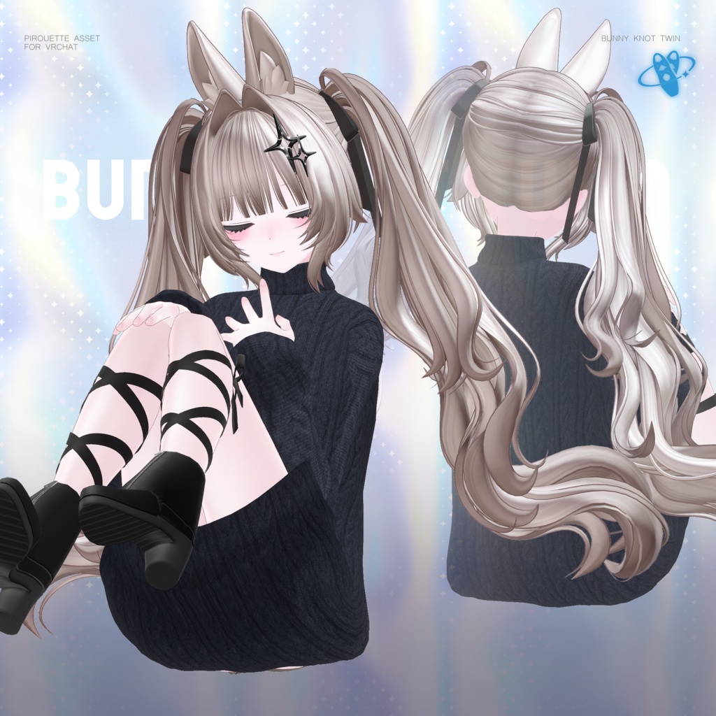 【15アバター対応】Bunny Knot Twin【VRChat】