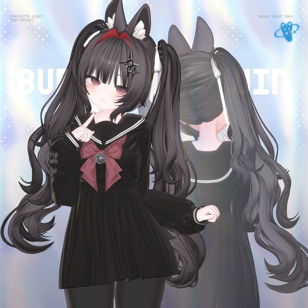 【18アバター対応】Bunny Knot Twin【VRChat】