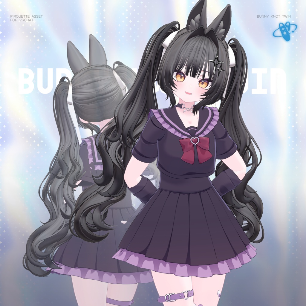 【15アバター対応】Bunny Knot Twin【VRChat】
