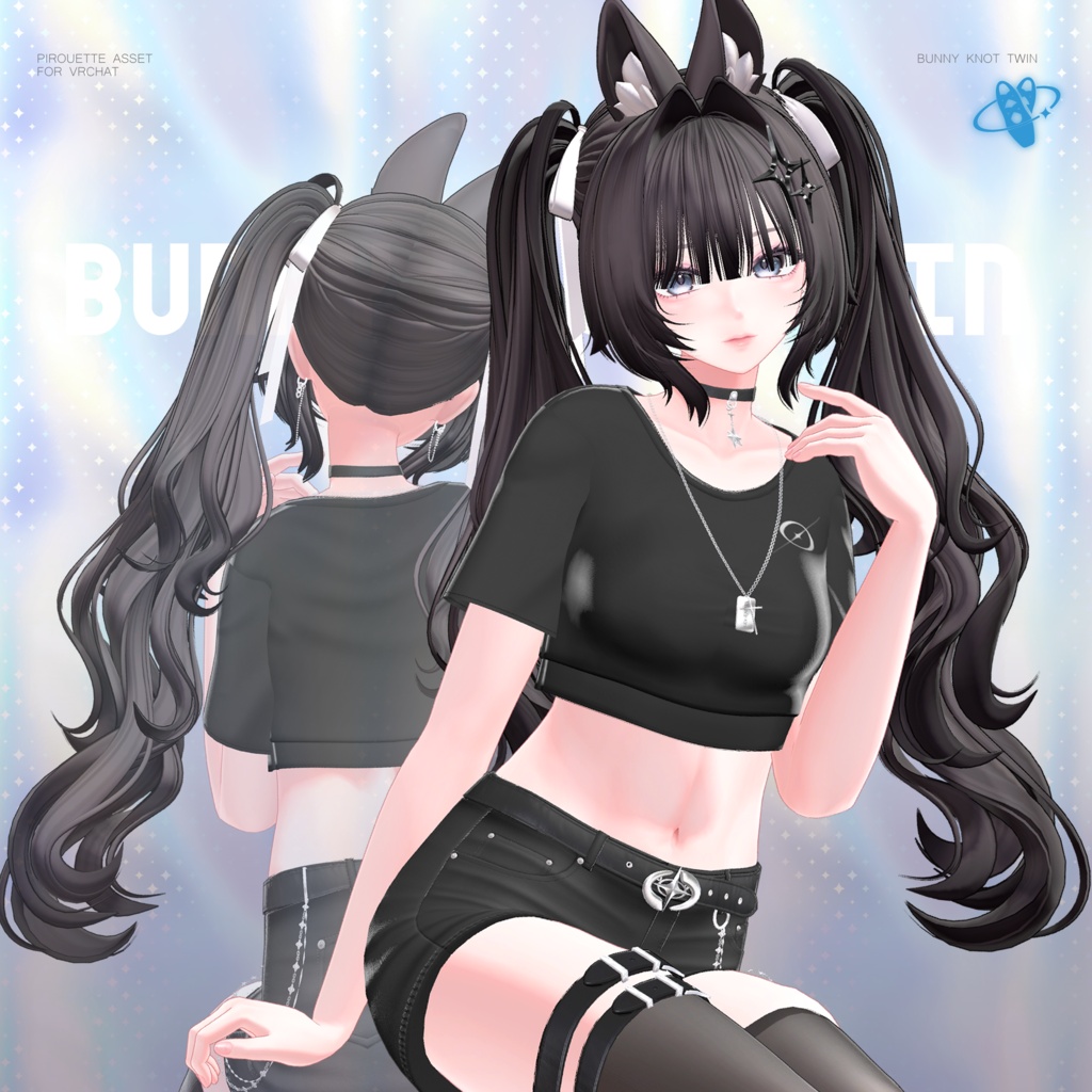 【17アバター対応】Bunny Knot Twin【VRChat】