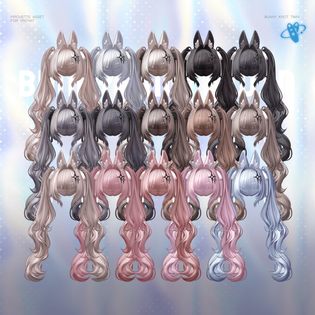 【15アバター対応】Bunny Knot Twin【VRChat】