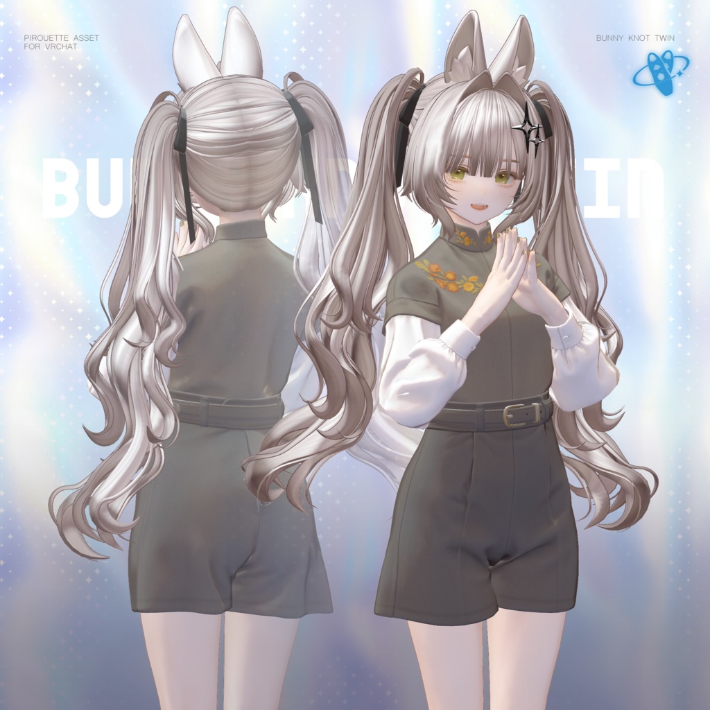 【15アバター対応】Bunny Knot Twin【VRChat】