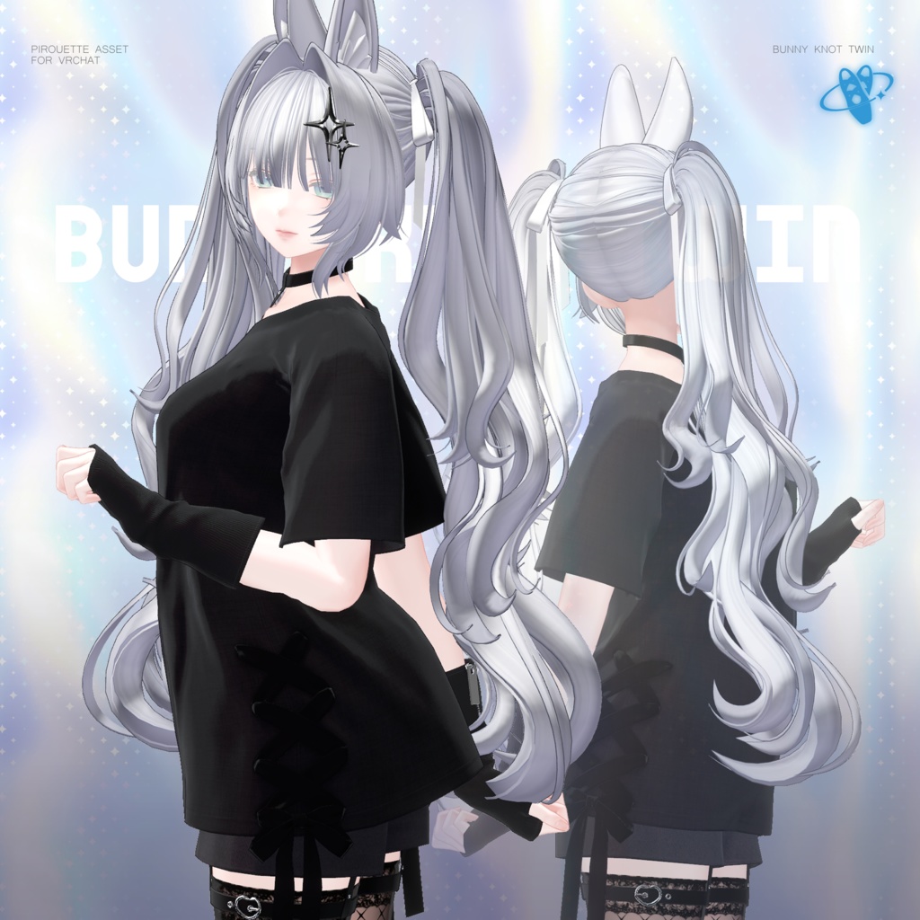 【15アバター対応】Bunny Knot Twin【VRChat】