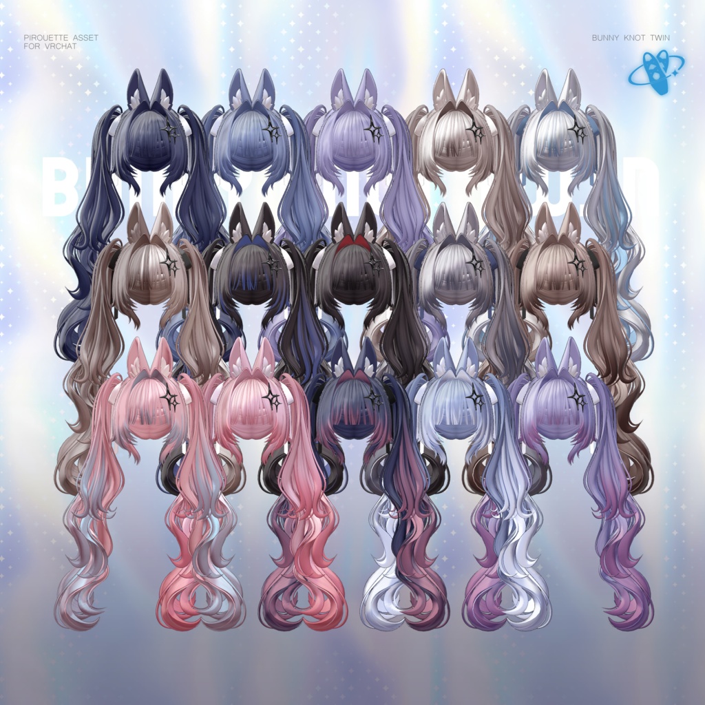【15アバター対応】Bunny Knot Twin【VRChat】