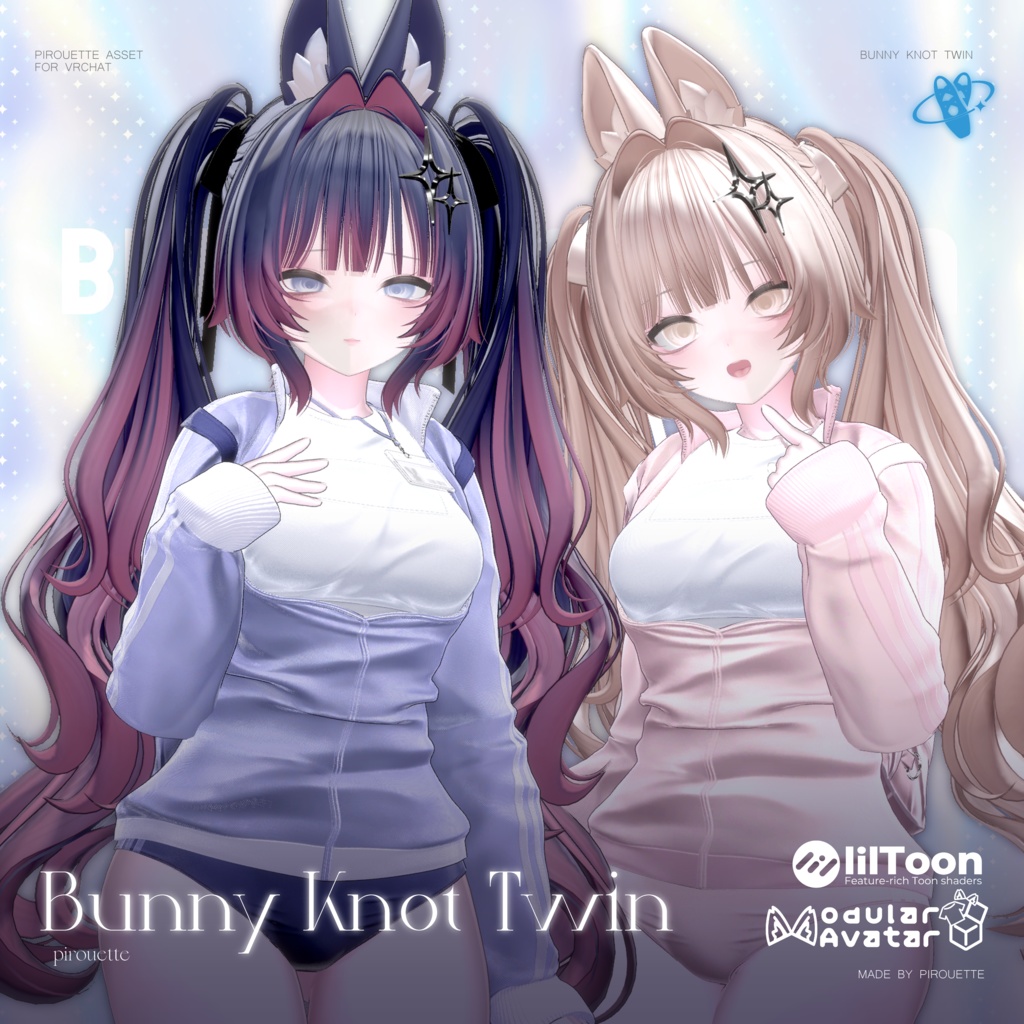 【15アバター対応】Bunny Knot Twin【VRChat】