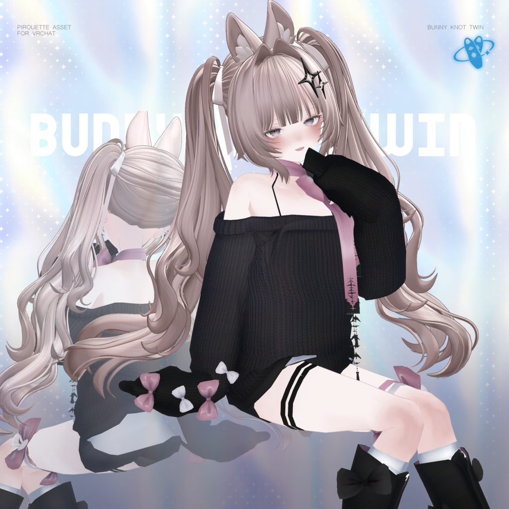 【15アバター対応】Bunny Knot Twin【VRChat】