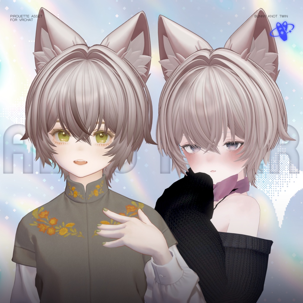 【23アバター対応】AltoHair【VRChat】