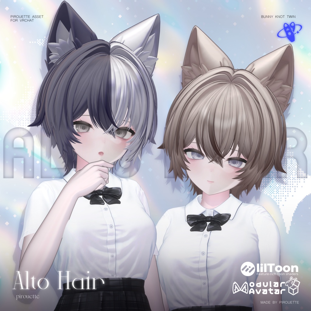 【23アバター対応】AltoHair【VRChat】