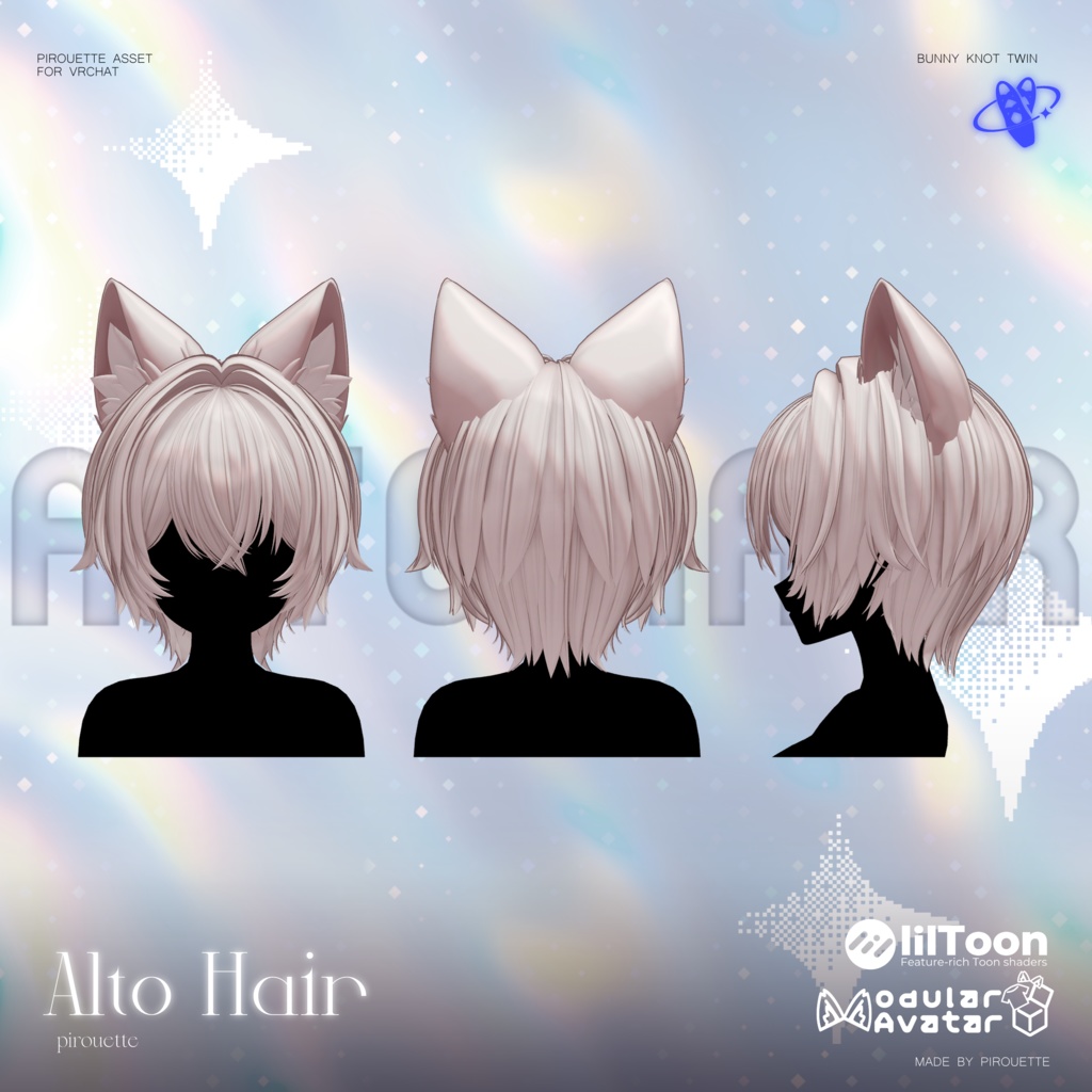 【23アバター対応】AltoHair【VRChat】