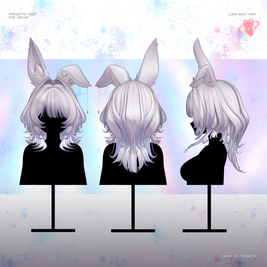 【24アバター対応】Luna Wolf Hair【VRChat】