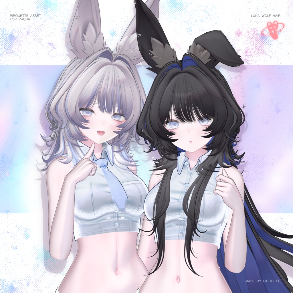 【23アバター対応】Luna Wolf Hair【VRChat】