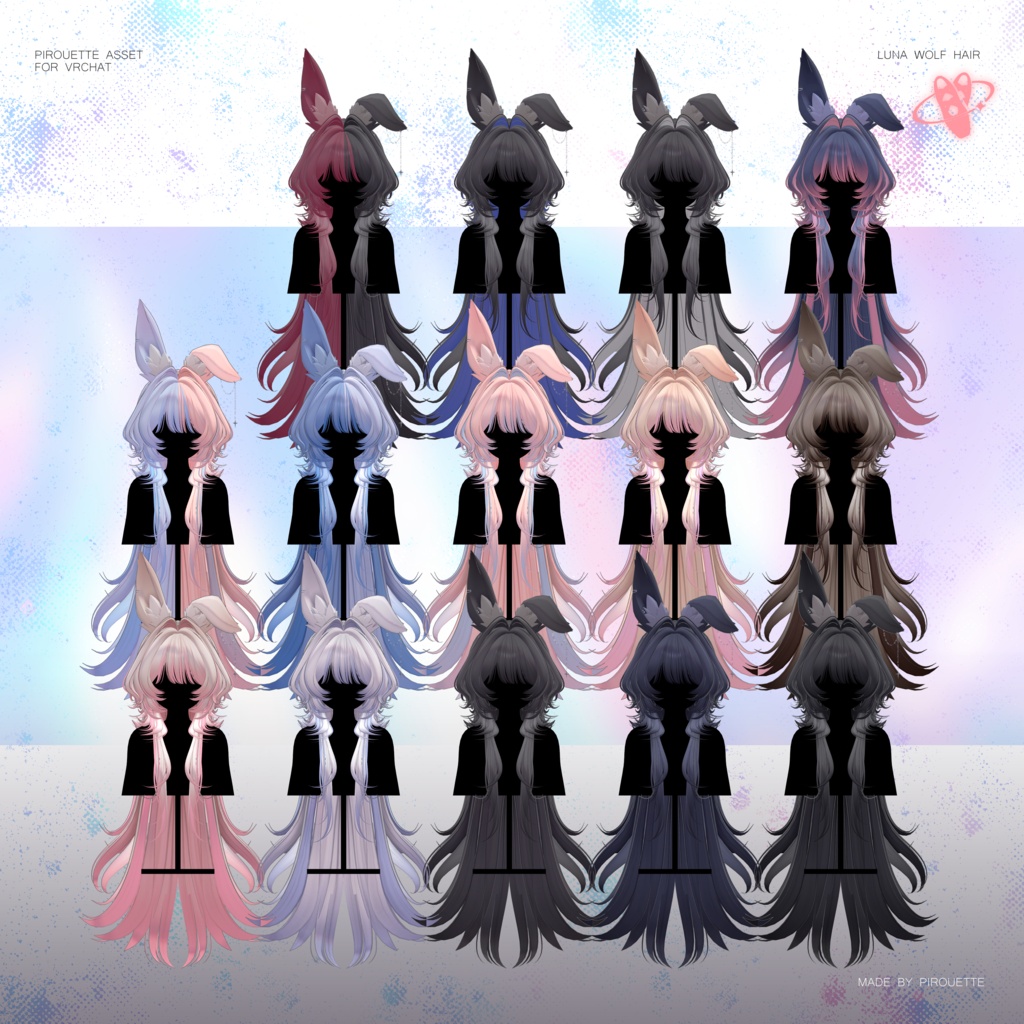 【24アバター対応】Luna Wolf Hair【VRChat】