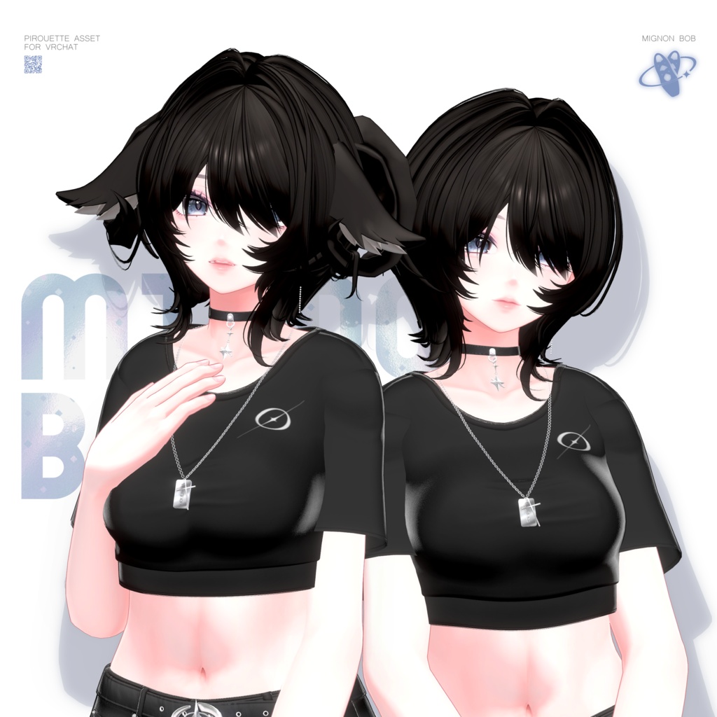 【18アバター対応】ミニョンボブ【VRChat】