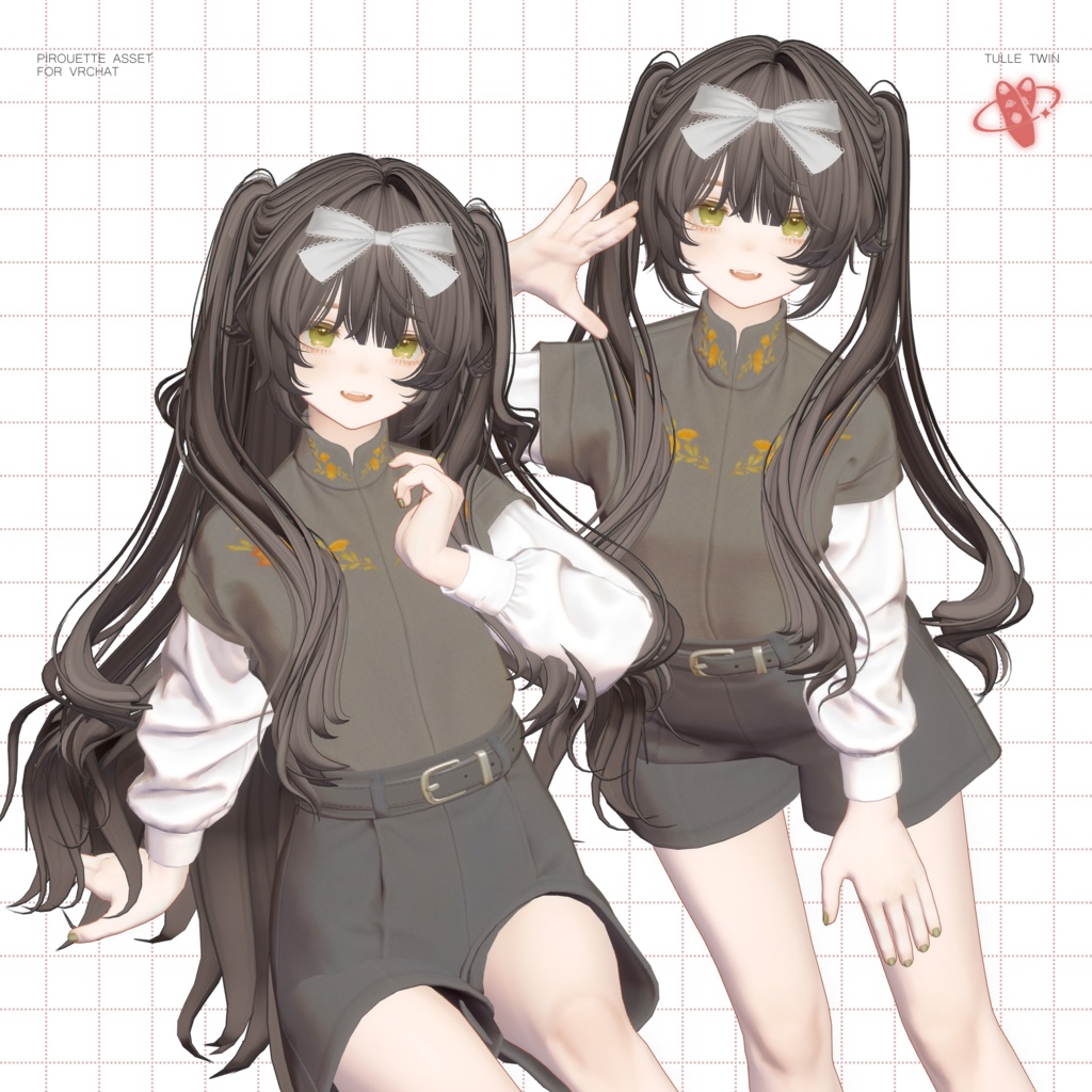 【17アバター対応】TulleTwin【VRChat】