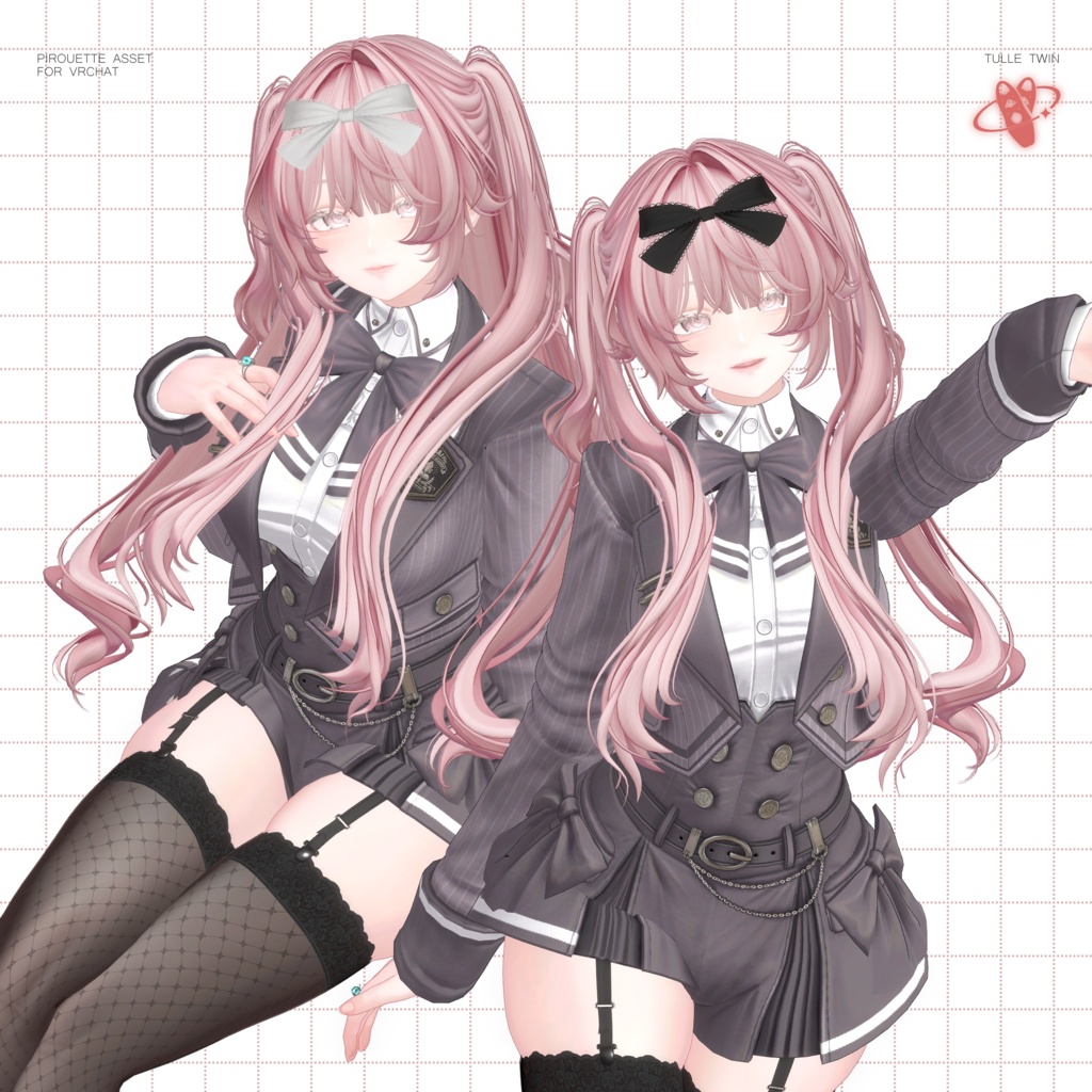 【17アバター対応】TulleTwin【VRChat】