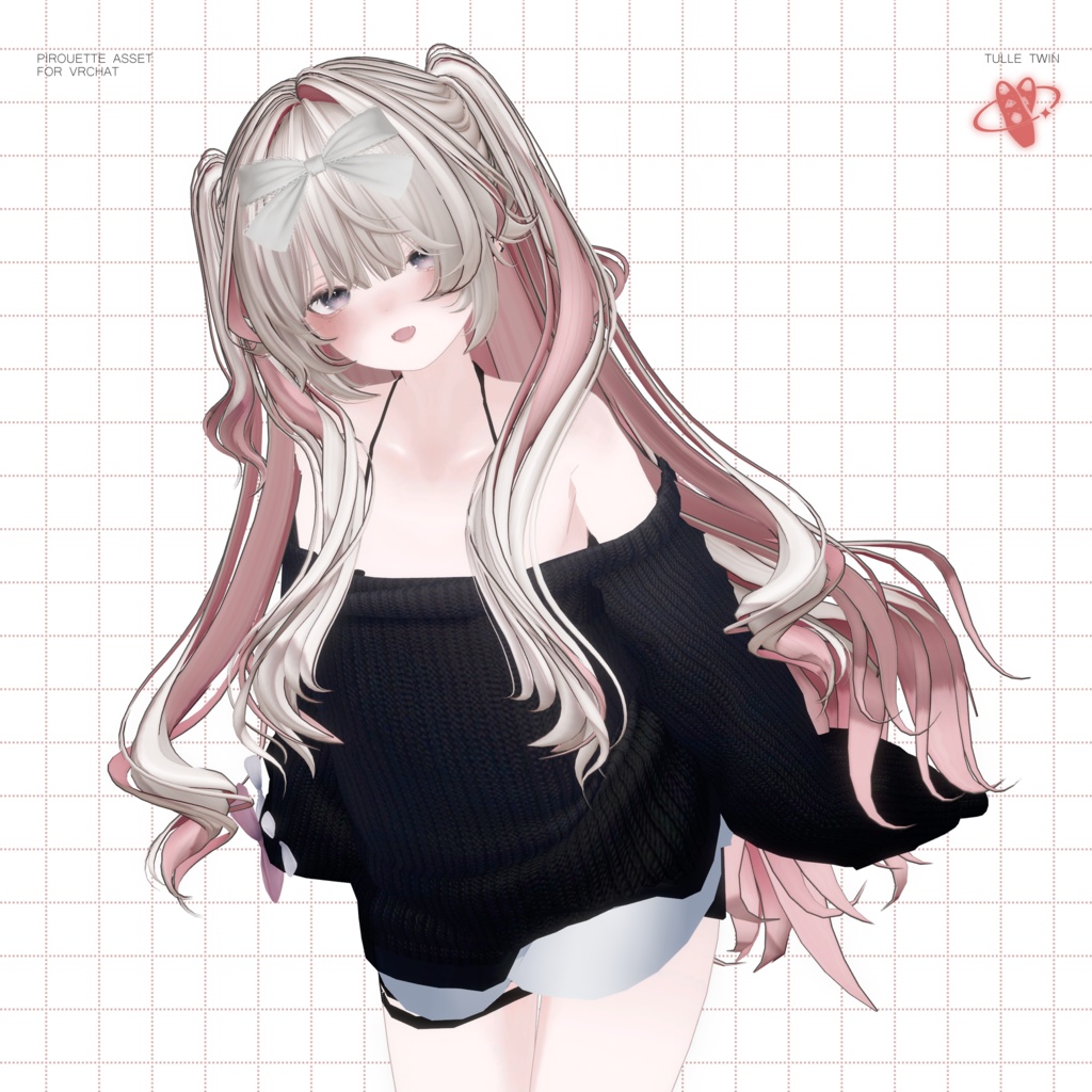 【17アバター対応】TulleTwin【VRChat】