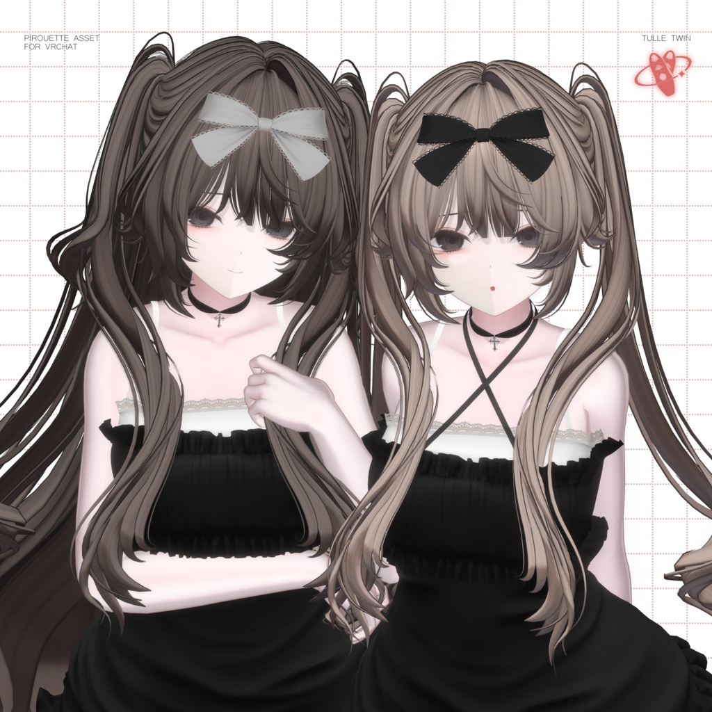 【17アバター対応】TulleTwin【VRChat】