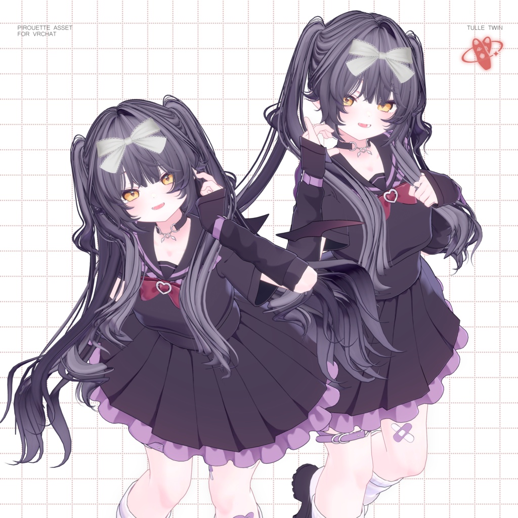 【17アバター対応】TulleTwin【VRChat】