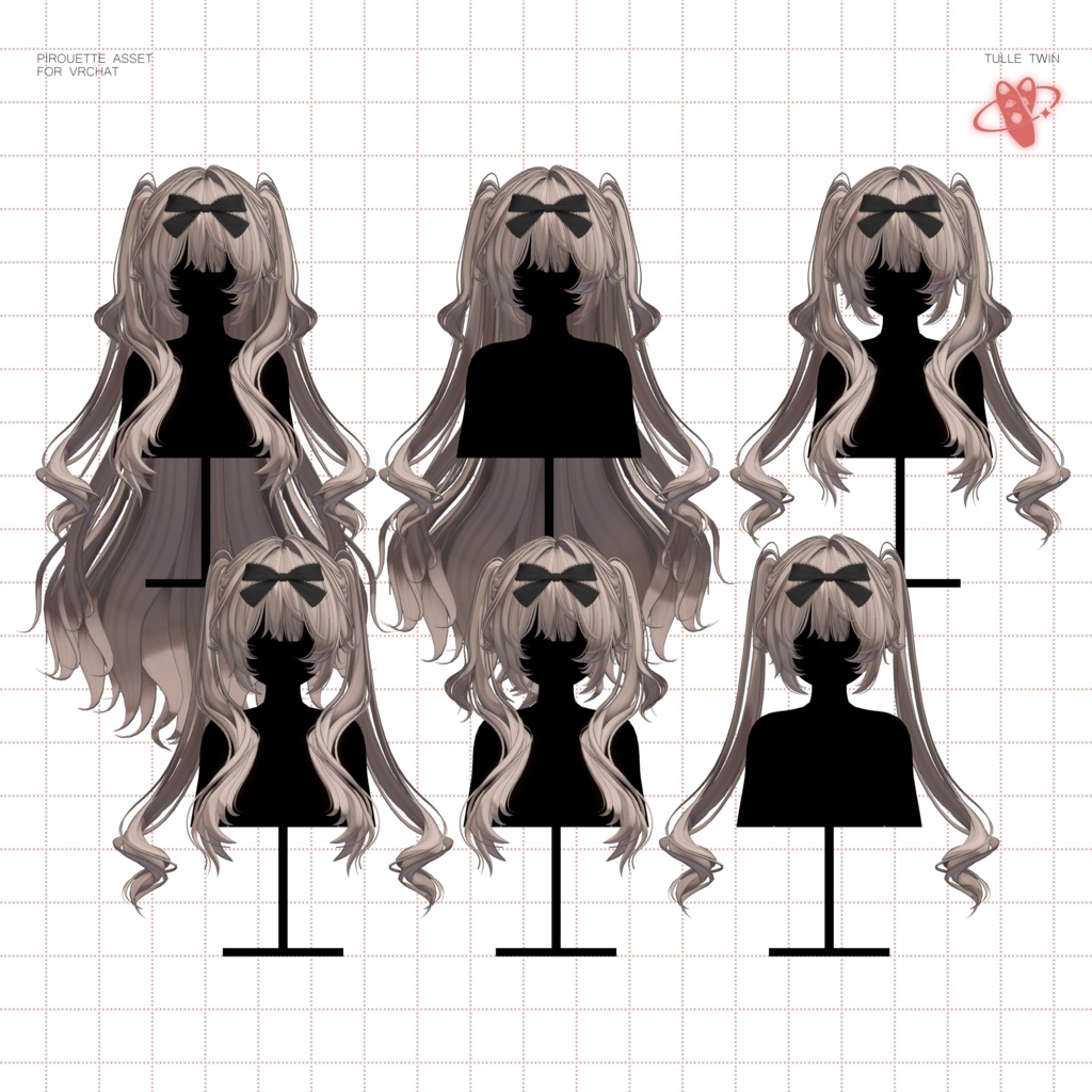 【17アバター対応】TulleTwin【VRChat】