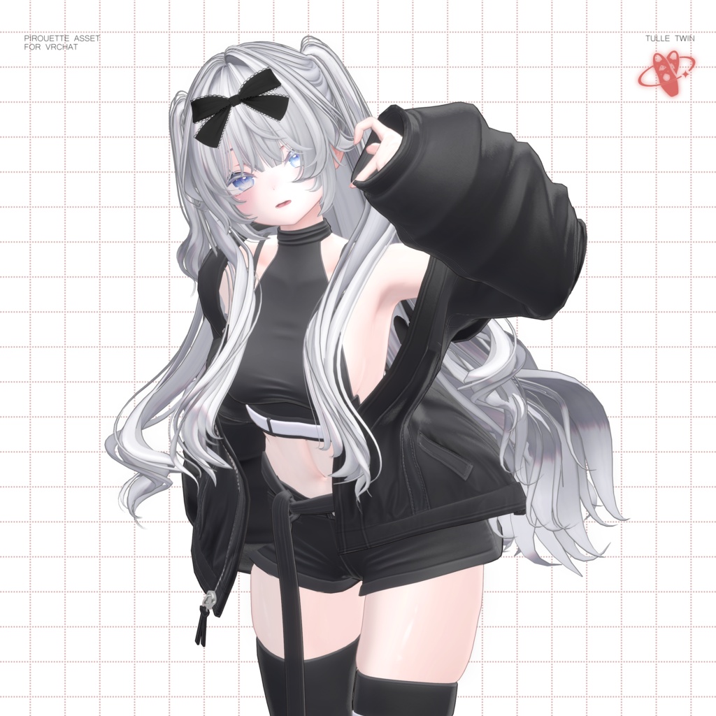 【17アバター対応】TulleTwin【VRChat】