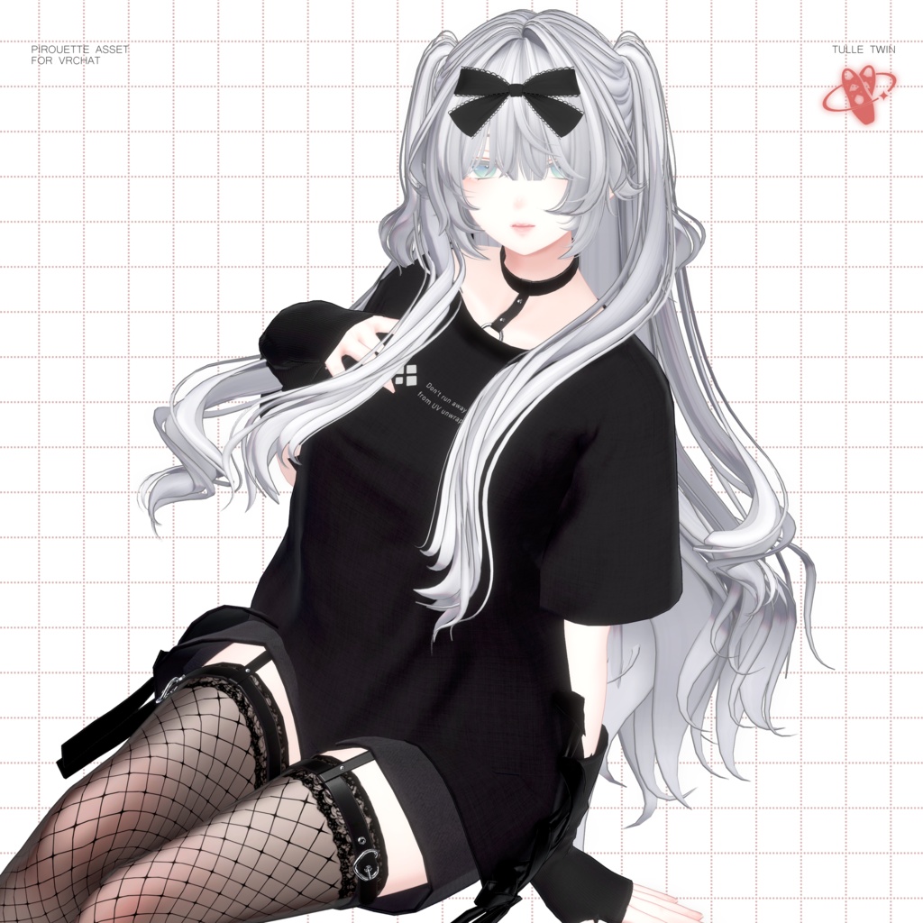 【17アバター対応】TulleTwin【VRChat】