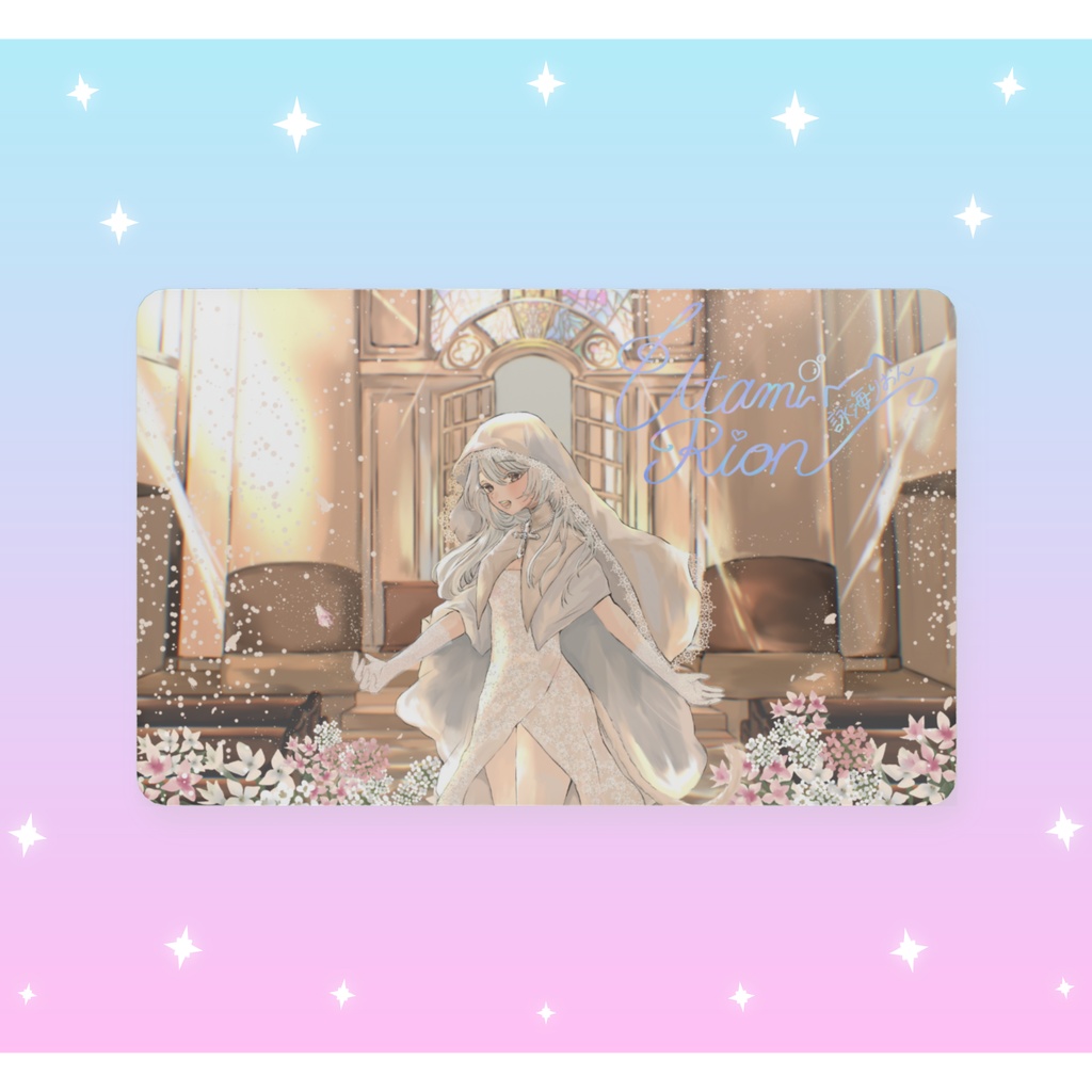  詠海 りおん✧2025誕生日歌ってみたイラスト_プラスチックカード