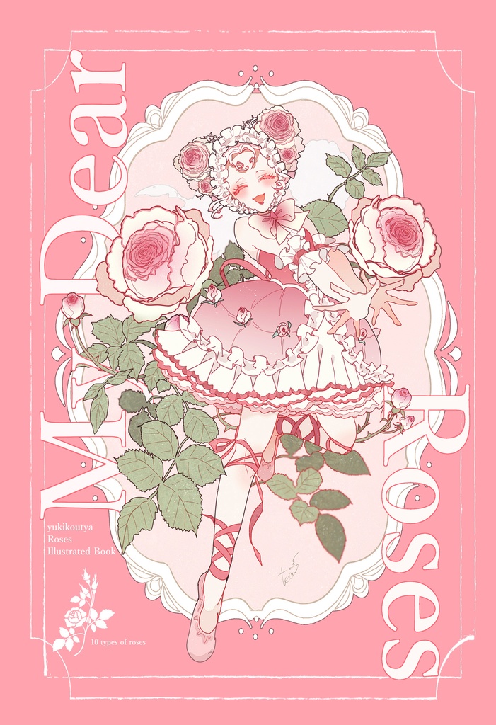 MyDearRoses