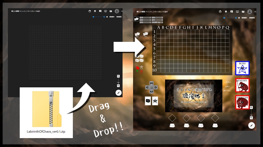【クトゥルフ神話TRPG】混沌迷宮