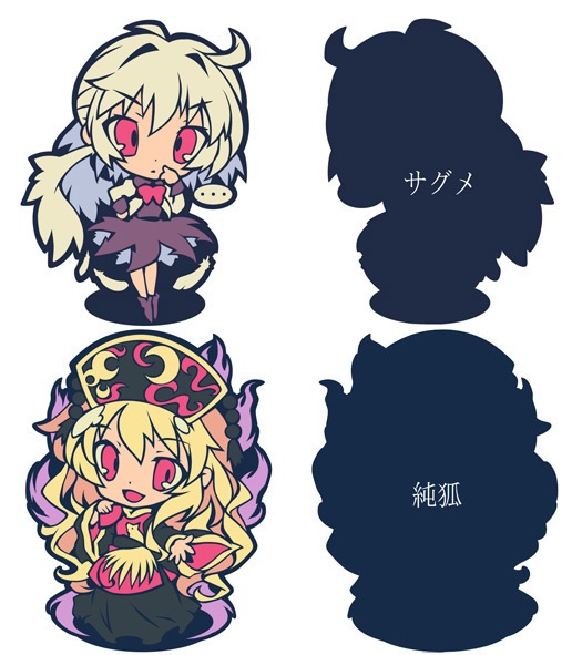 例大祭16新作　東方ラバーキーホルダー　サグメ　純狐