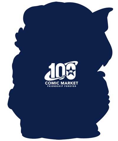 C100予約品 東方ラバーキーホルダー妖夢C100Ver