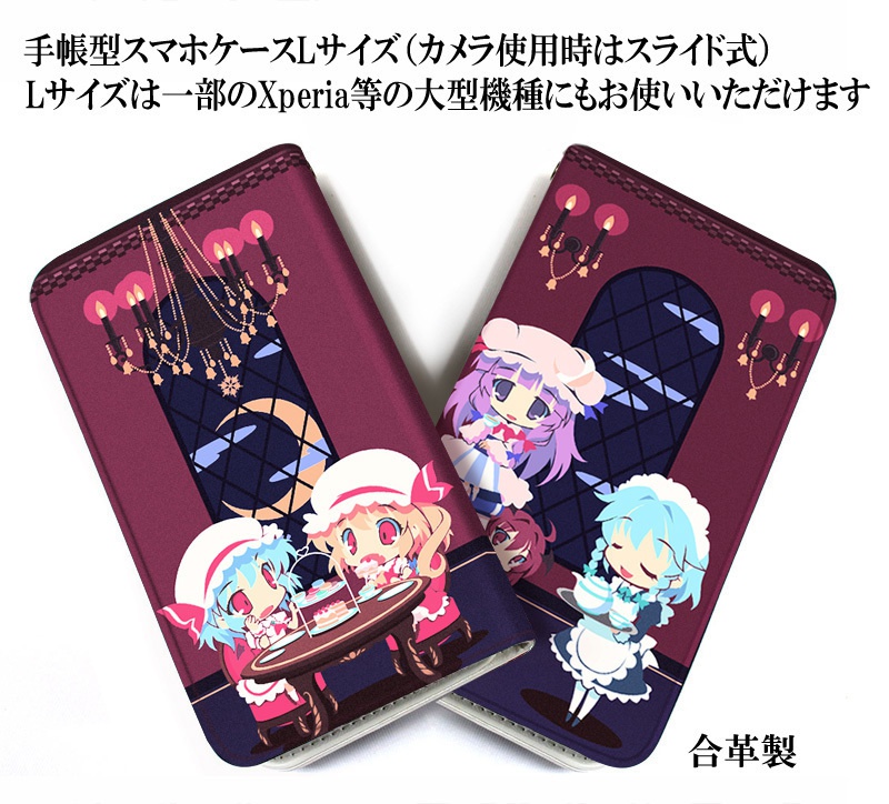 入手困難! 新妹魔王の契約者BURST 手帳型スマホケース ３種セット バラ売❌ 入手困難! 新妹魔王の契約者BURST 手帳型スマホケース 3種セット バラ