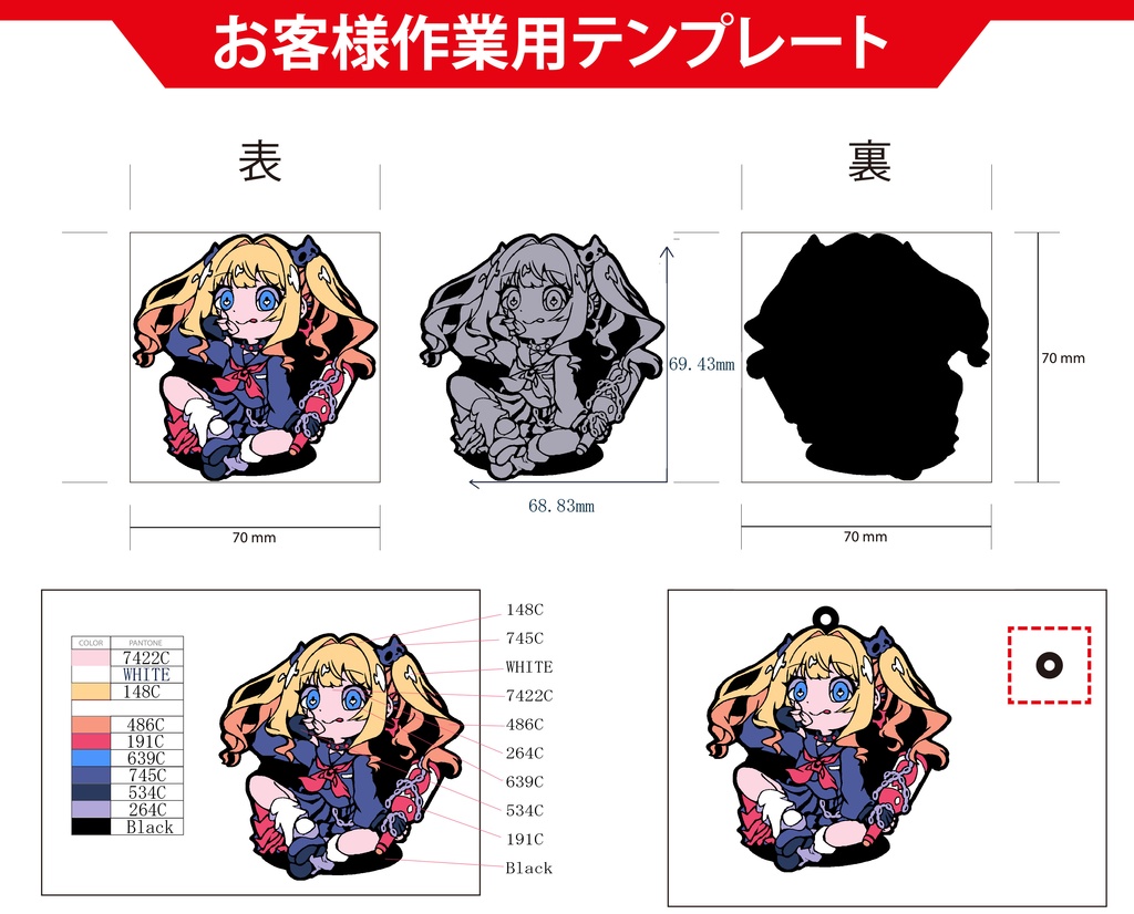 いちごがいっぱい様専用