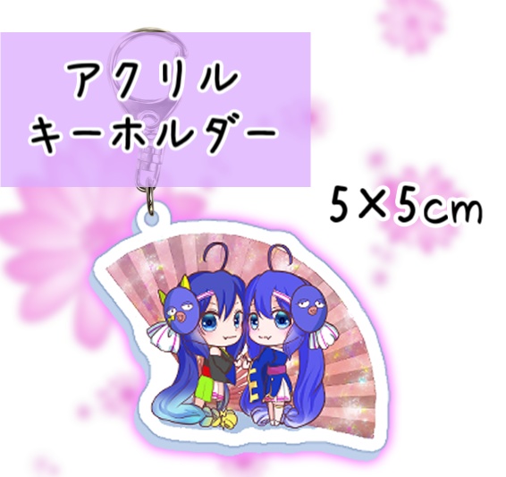 和ウナアクリルキーホルダー