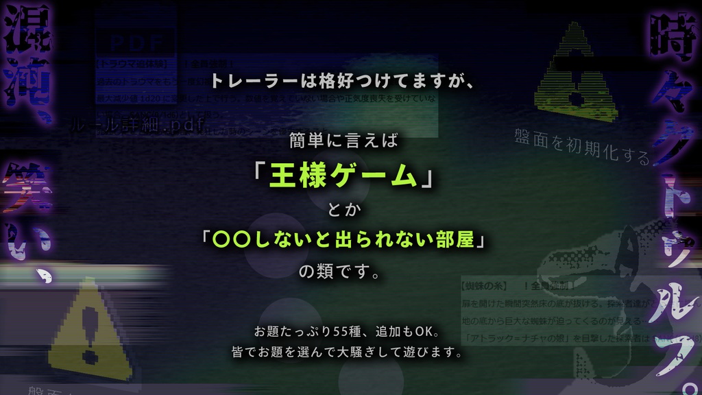 【Ver2.0】【CoC/無料】探索者交流システム(仮)