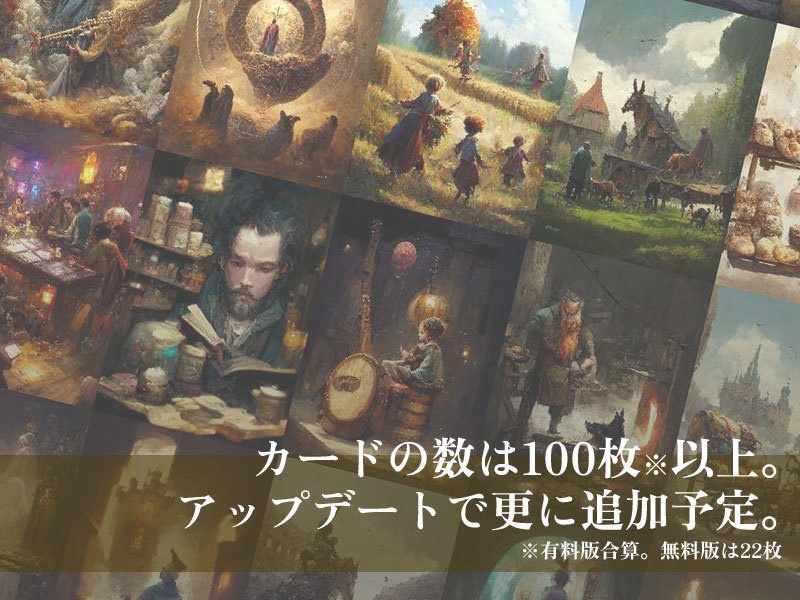 【無料】AI ASK You (ソロジャーナル/ソロTRPG)