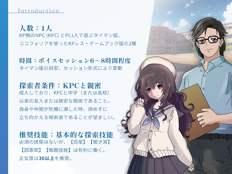 CoC「奇邂な国のシロウサギ」タイマン版 SPLL:E198413