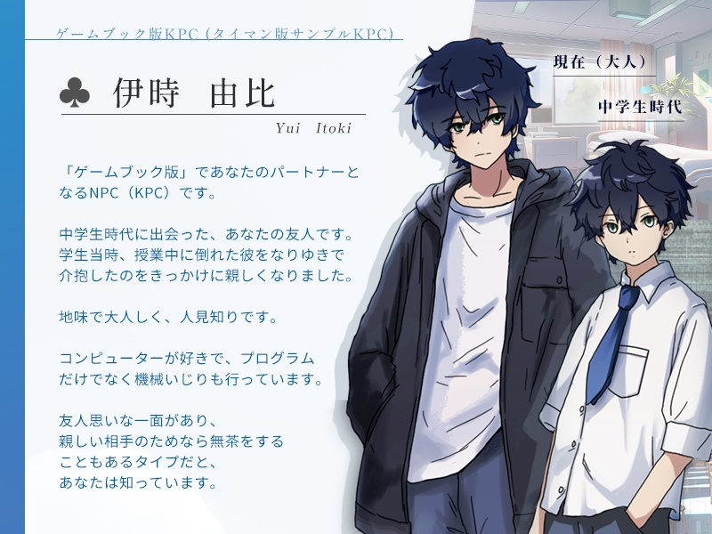 CoC「奇邂な国のシロウサギ」タイマン版 SPLL:E198413