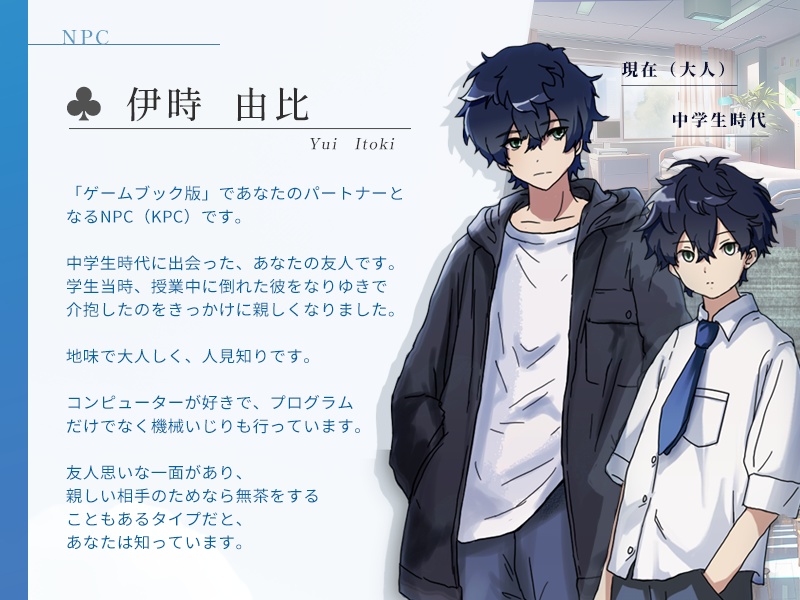 【セール中!】CoC「奇邂な国のシロウサギ」ゲームブック版 SPLL:E198414