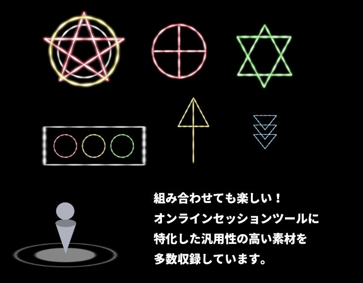 【素材/無料有】TRPG向けAPNG素材vol.4「アイコン200!」