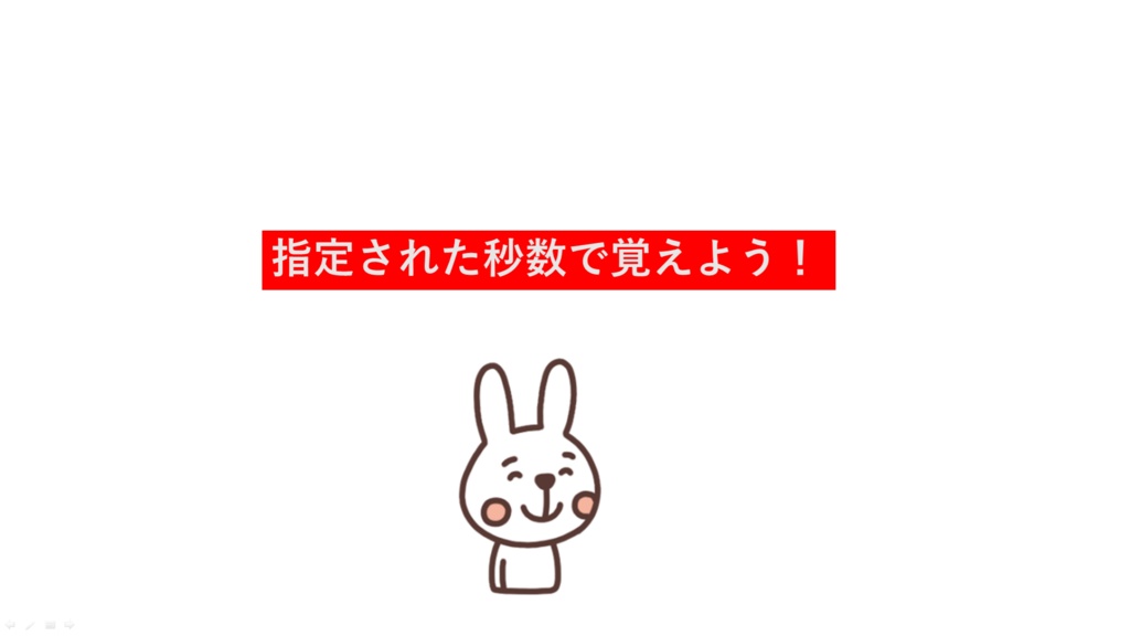 脳トレ(いたのはだ~れだ?簡単)
