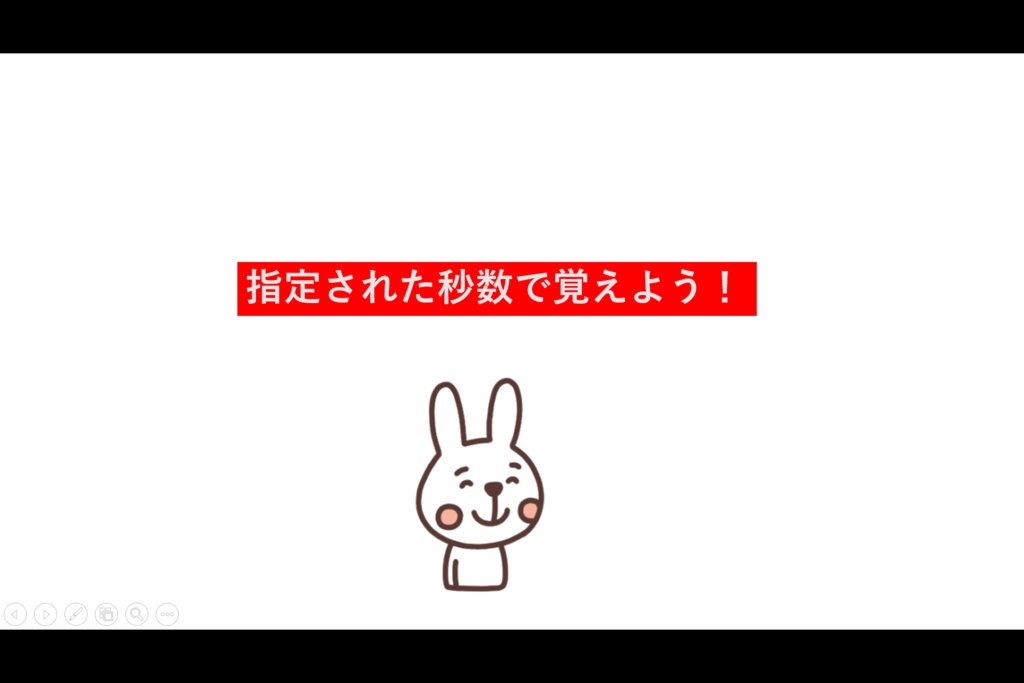 脳トレ(いたのはだ~れだ?普通)