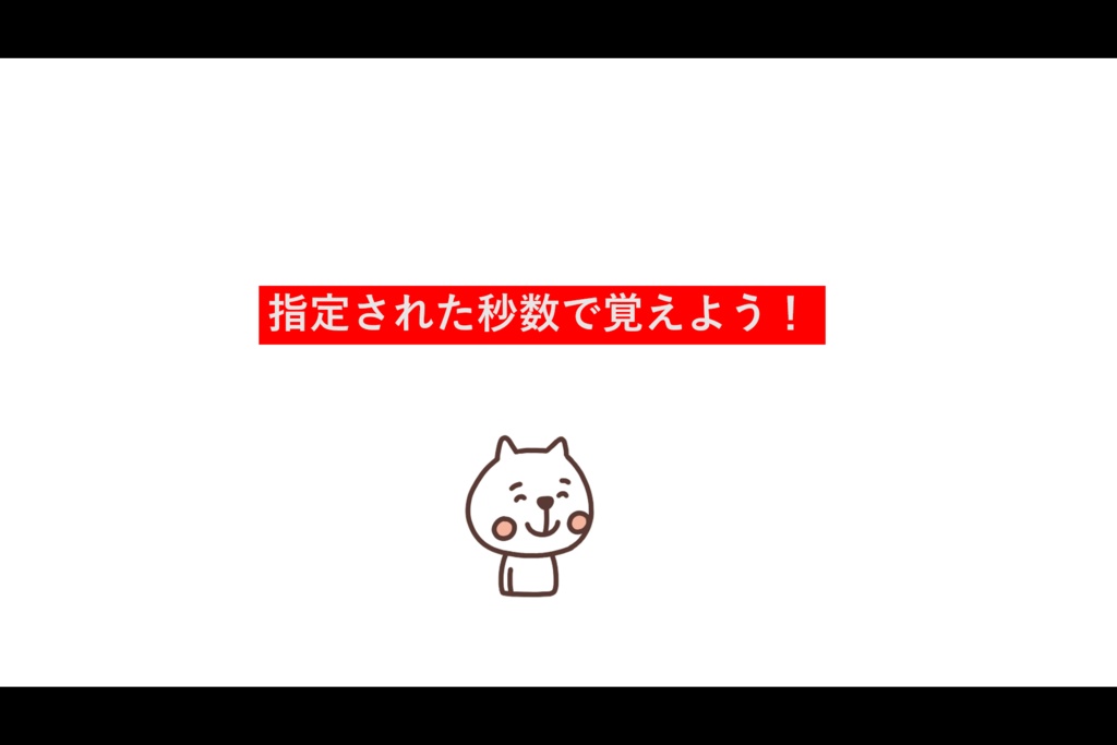 脳トレ「いたのはだ~れだ?~普通~」