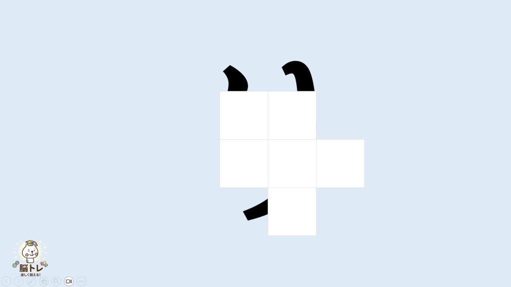 (脳トレ)めくってめくってなんでしょう?~ひらがな~【PowerPoint|パワーポイント|パワポ|高齢者レク |レクリエーション|放課後等デイサービス|放デイ|デイサービス|介護レク|クイズ|スライド|支援教材|発達支援|療育|教材】