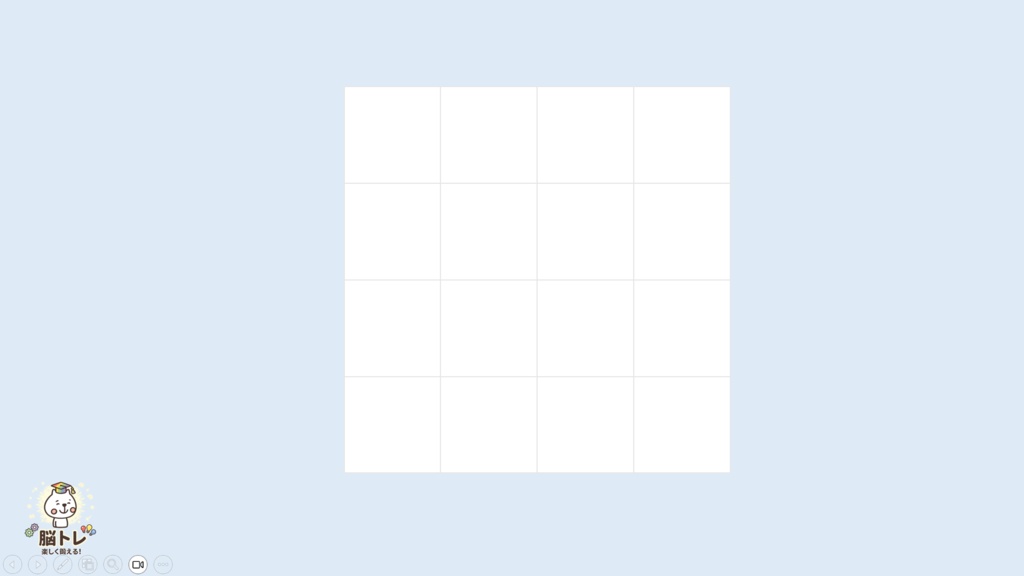 (脳トレ)めくってめくってなんでしょう?~ひらがな②~【PowerPoint|パワーポイント|パワポ|高齢者レク |レクリエーション|放課後等デイサービス|放デイ|デイサービス|介護レク|クイズ|スライド|支援教材|発達支援|療育|教材】