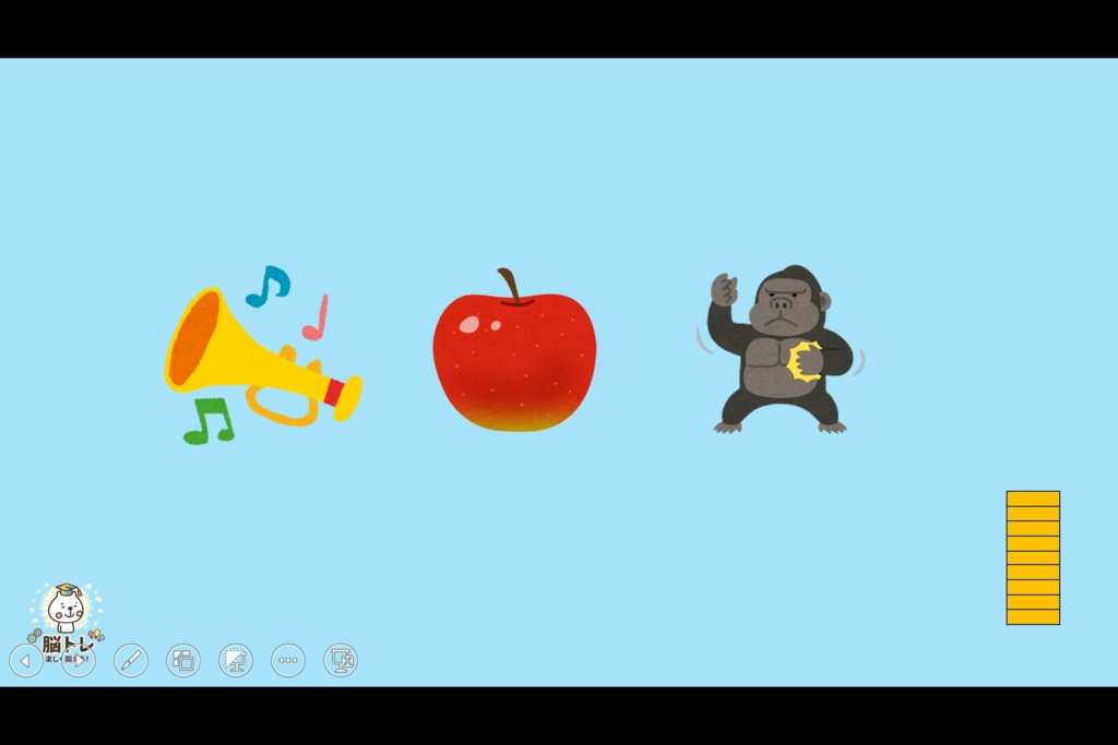 (脳トレ)イラストしりとり~簡単~【PowerPoint|パワーポイント|パワポ|高齢者レク |レクリエーション|放課後等デイサービス|放デイ|デイサービス|介護レク|クイズ|スライド|支援教材|発達支援|療育|教材】